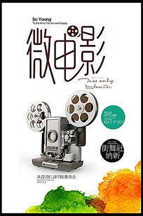 北爱达荷学院 Science and technology diploma